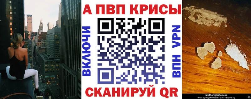 Купить наркотик аптеки Берёзовка ГАШ Бошки Шишки Cocaine АМФ МЕФ Alpha-PVP