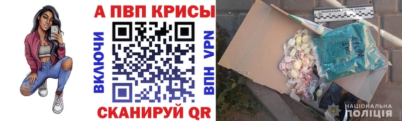 МЕГА рабочий сайт  Берёзовка  Альфа ПВП мука  наркотики 