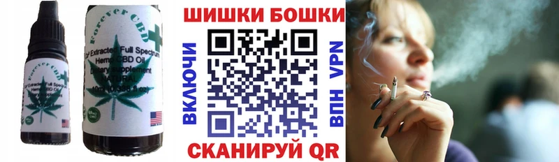 магазин продажи наркотиков  Берёзовка  ссылка на мегу ONION  Еда ТГК марихуана 