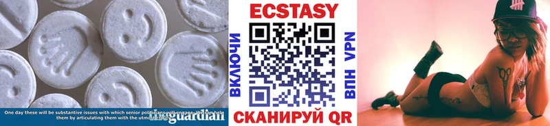 ЭКСТАЗИ диски  blacksprut ONION  Берёзовка 