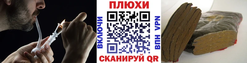 ГАШИШ индика сатива Берёзовка