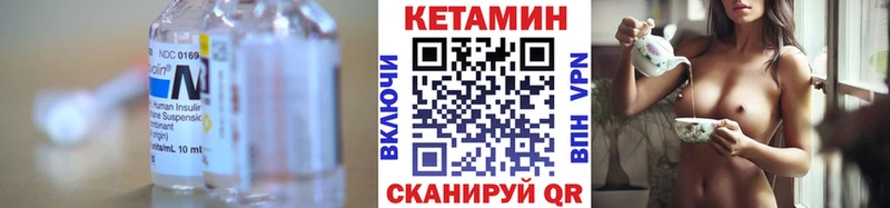 КЕТАМИН ketamine  магазин продажи   Берёзовка 