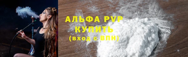 apvp Алексин