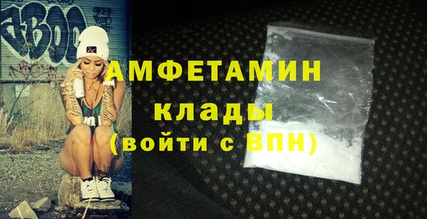 mdpv Абинск