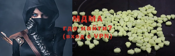 герыч Новозыбков