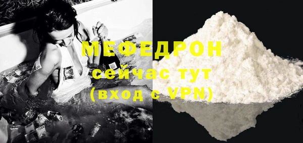 меф Алзамай