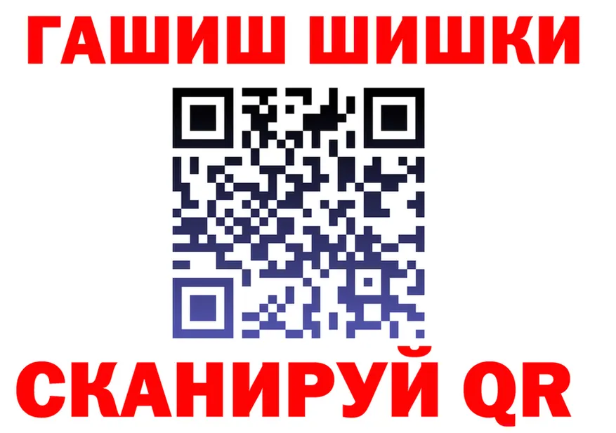 Печенье с ТГК конопля зеркало площадка мега Берёзовка