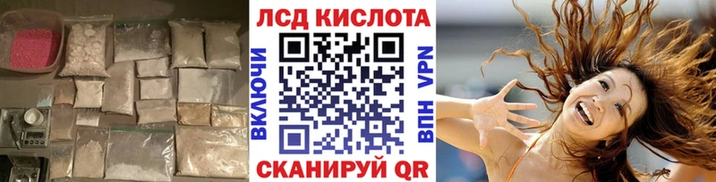 Лсд 25 экстази ecstasy  это формула  Берёзовка 