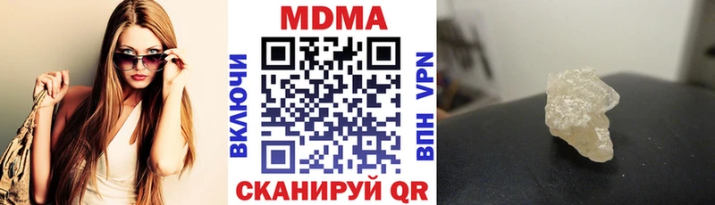 где купить наркоту  Берёзовка  MDMA кристаллы 