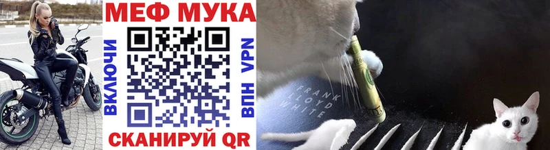 Мефедрон мяу мяу сайты даркнета состав Берёзовка купить наркотики цена блэк спрут ONION