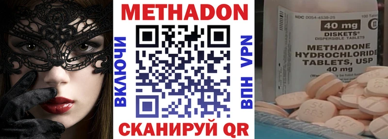 даркнет сайт  Берёзовка  Метадон мёд 
