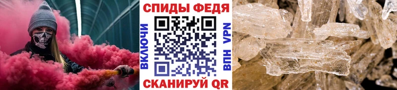 наркошоп  Берёзовка  МЕТАМФЕТАМИН Декстрометамфетамин 99.9% 