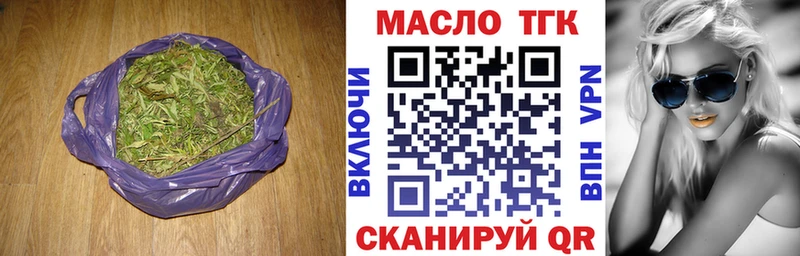 ТГК вейп с тгк  Берёзовка 