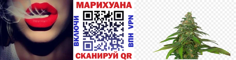 Канабис White Widow  Берёзовка 
